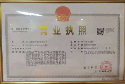 榮譽資質(zhì)