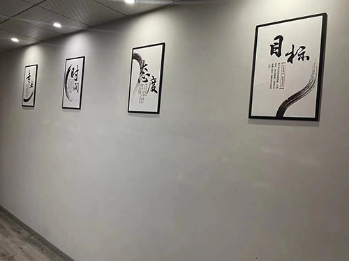 公司環(huán)境