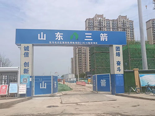 張馬屯片區(qū)第四批用地項(xiàng)目C-3C-5地塊項(xiàng)目