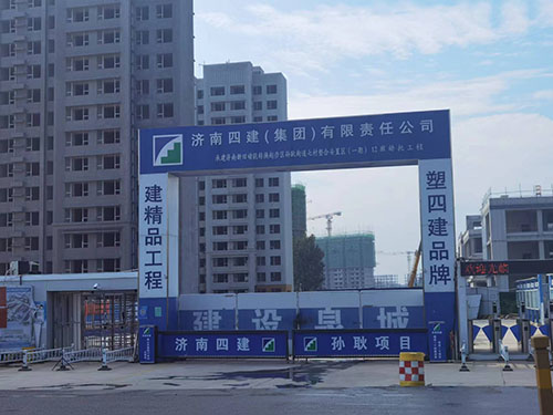 濟(jì)南新舊動(dòng)能轉(zhuǎn)換起步區(qū)孫耿街道七村整合安置區(qū)（一期）