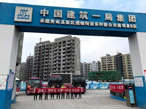 濟(jì)南高新區(qū)遙墻街道鄉(xiāng)村整合改造項(xiàng)目B區(qū)